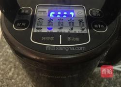 南瓜羹～豆浆机食谱的做法图解4