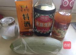 三鲜锅贴的做法图解5