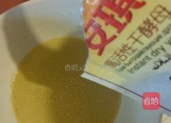 红糖草莓发糕的做法图解2