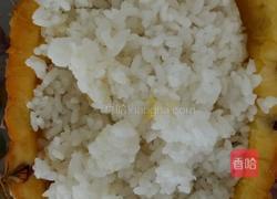 美味菠萝饭的做法图解2