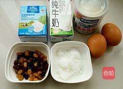 全蛋蜜豆蛋挞的做法图解1