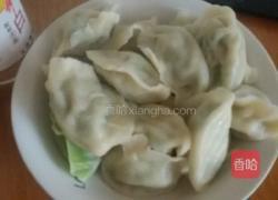 百财饺子的做法图解13