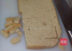 凉伴面筋的做法图解1
