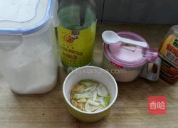 清爽藕块蒸南瓜的做法图解1