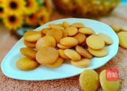 蛋黄饼干（宝宝零食）的做法图解10