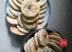 油酥饼的做法图解9