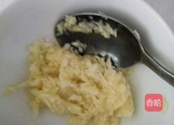 美味咸蒜茄子的做法图解2