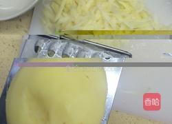 拨烂子（山西定襄版本）的做法图解5