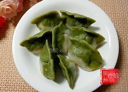 白菜饺子的做法图解11