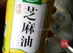 萝卜蛏子汤的做法图解10