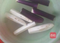 懒人蒸茄子的做法图解1