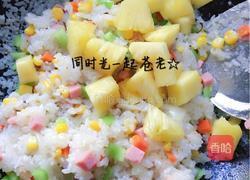 缤纷菠萝饭的做法图解8