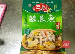 酸菜鱼的做法图解5