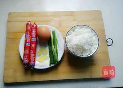 鸡蛋火腿炒饭（快手饭）的做法图解1