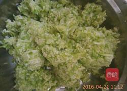 西葫芦三鲜水饺的做法图解2