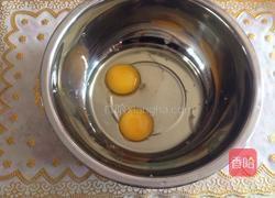 玉米面铜锣烧的做法图解4