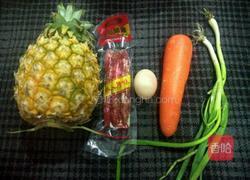 香甜菠萝饭的做法图解1