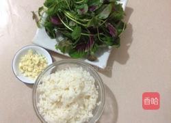 苋菜蒜蓉炒饭的做法图解1