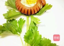 太阳花的做法图解5
