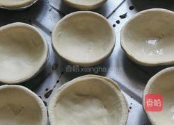 葡式蛋挞的做法图解2