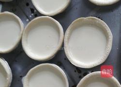 葡式蛋挞的做法图解6