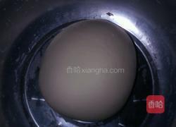 元宝饺子的做法图解3