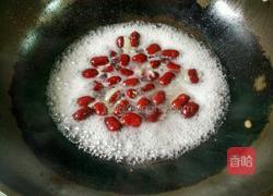 蜜枣银心（心太软）的做法图解13