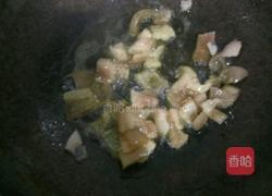 自创混沌的做法图解3