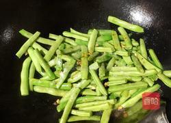 蒜蓉四季豆的做法图解5