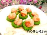 苦瓜酿虾球