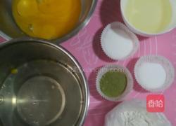 抹茶戚风蛋糕的做法图解1