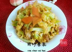 肉片菜花的做法图解8