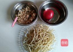 番茄肉末拌面的做法图解1
