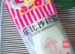 果蔬沙拉（自由发挥）的做法图解10