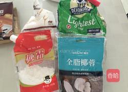蛋白椰丝球的做法图解1