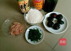 荸荠五花肉小馅饼的做法图解1