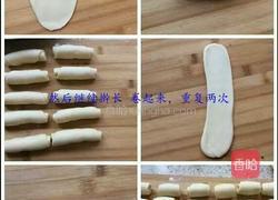 红豆酥的做法图解3