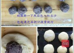 红豆酥的做法图解5