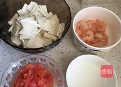 番茄豆腐虾仁汤的做法图解1