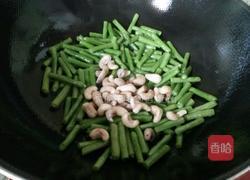 百合腰果炒缸豆的做法图解6