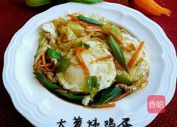 大葱炖鸡蛋的做法图解8