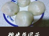 糯米菜团子