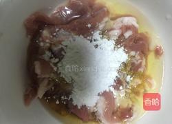 香辣水煮肉片的做法图解2