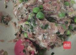 洋葱青豆猪肉酱。的做法图解1