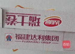 自制皮蛋的做法图解7