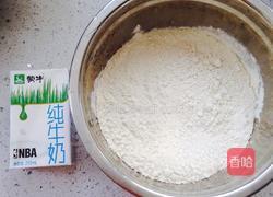 牛奶刀切馒头的做法图解1