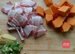五花肉南瓜饭的做法图解1