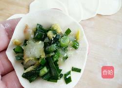 素三鲜饺子的做法图解12