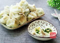 素三鲜饺子的做法图解18