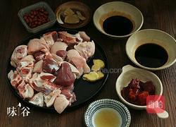腐乳烧猪蹄的做法图解1